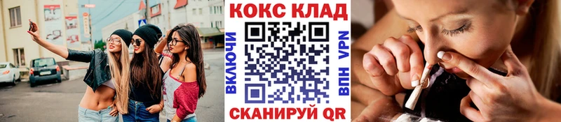 Где купить Сегежа Галлюциногенные грибы  КОКАИН  A-PVP  МЕФ  ГАШИШ  ОМГ ОМГ ONION  Каннабис 