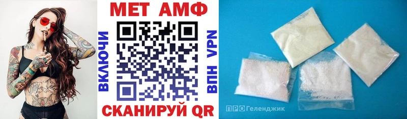 продажа наркотиков Сегежа Amphetamine VHQ