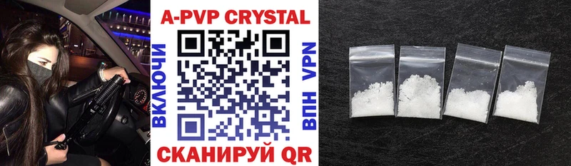 Alpha PVP СК КРИС  Сегежа 
