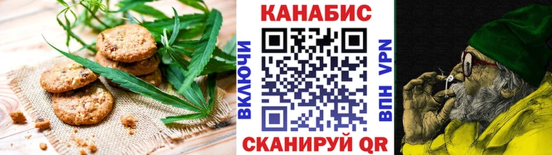 Печенье с ТГК конопля  Сегежа 