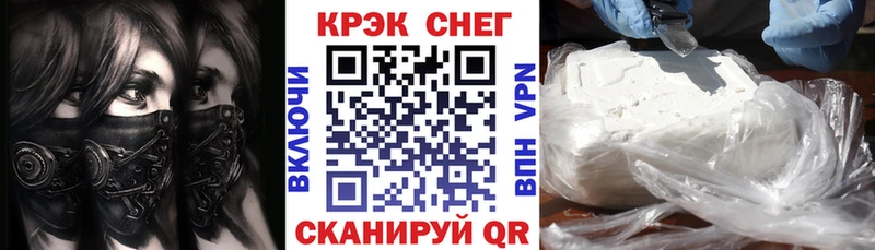закладка  Сегежа  Кокаин 97% 