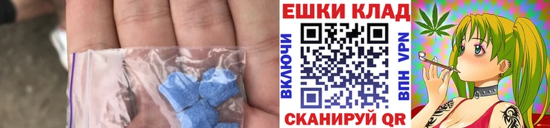площадка телеграм hydra tor Сегежа Экстази VHQ