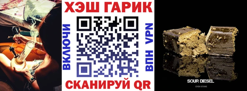 ГАШИШ Premium Сегежа