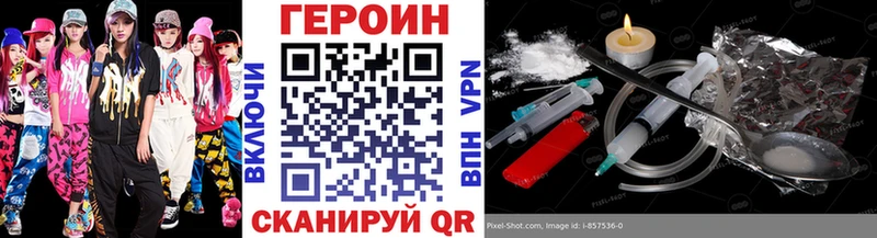 Героин Афган Сегежа