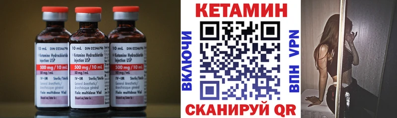 маркетплейс формула купить наркотики цена Сегежа КЕТАМИН ketamine