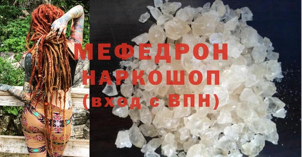 гашишное масло Белокуриха