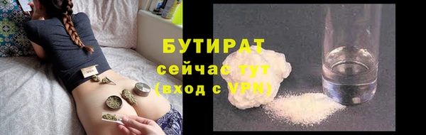 прущая мука Балабаново