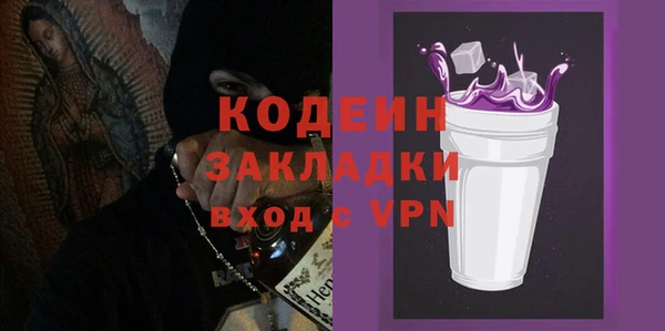 наркотики Белоозёрский