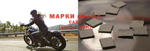 наркотики Белоозёрский