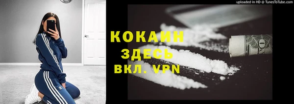 наркотики Белоозёрский