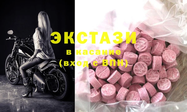 гашишное масло Белокуриха