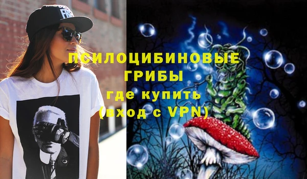 гашишное масло Белокуриха