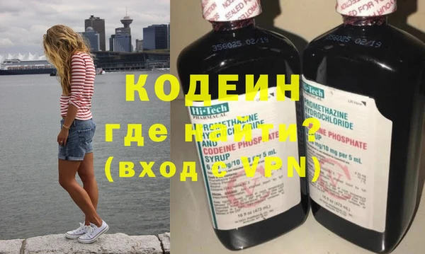 гашишное масло Белокуриха