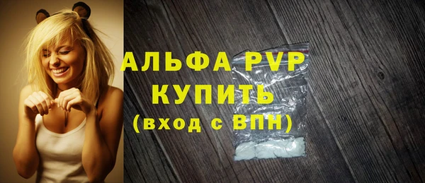ГАЛЛЮЦИНОГЕННЫЕ ГРИБЫ Михайловск