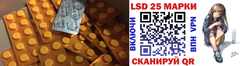 наркота  Сегежа  Лсд 25 экстази кислота 