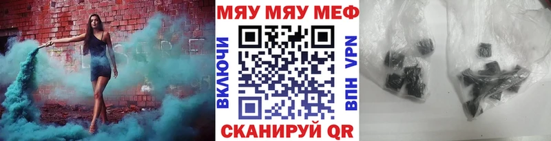 что такое наркотик  Сегежа  МЕФ mephedrone 