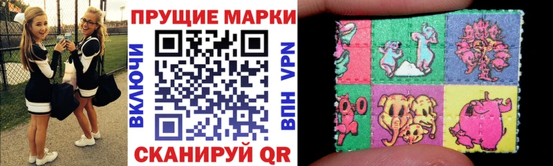 кракен маркетплейс  Сегежа  Марки 25I-NBOMe 1500мкг 