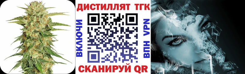ТГК Wax  omg ТОР  Сегежа  закладка 